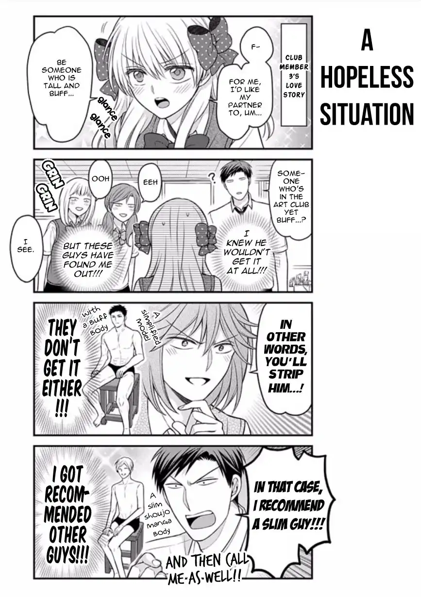 Gekkan Shojo Nozaki-kun Chapter 86 11